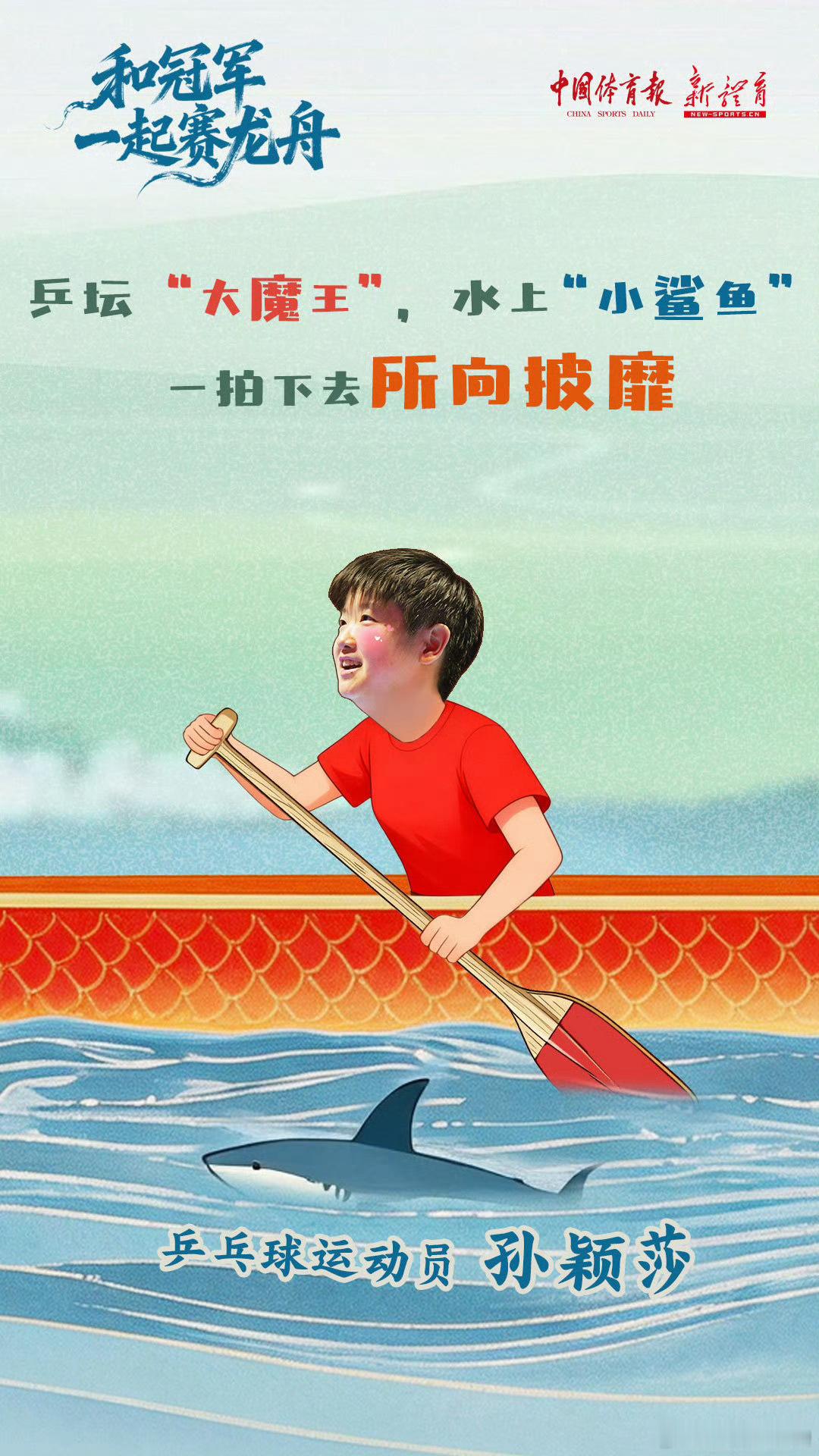 好可爱小莎🤏🏻 