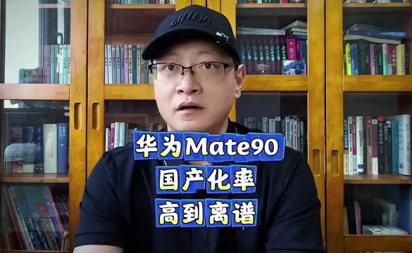 Mate90标注“5G数字移动电话机”，5G正式回归
