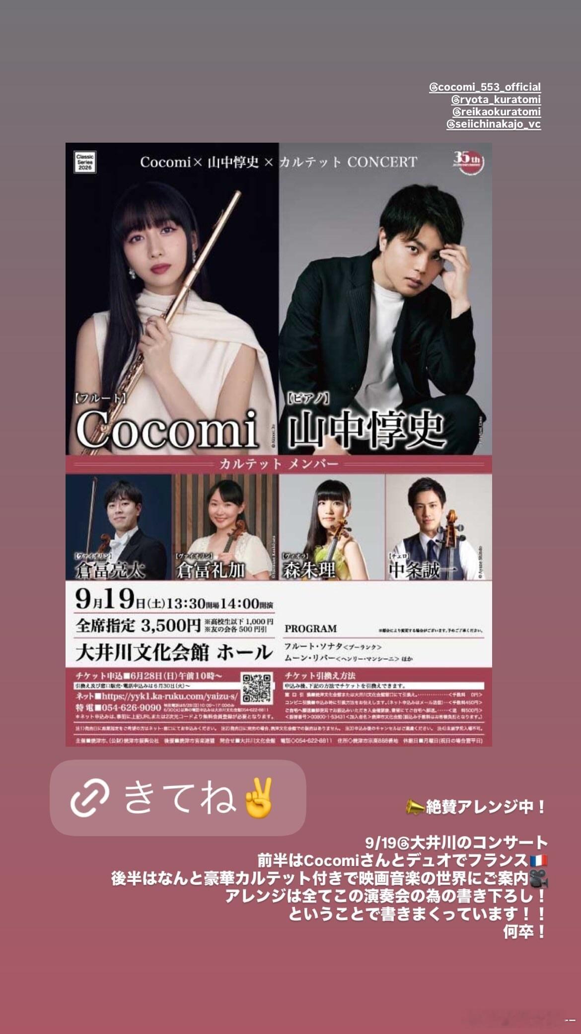 木村心美[超话] 心美ins快拍更新 ​​​