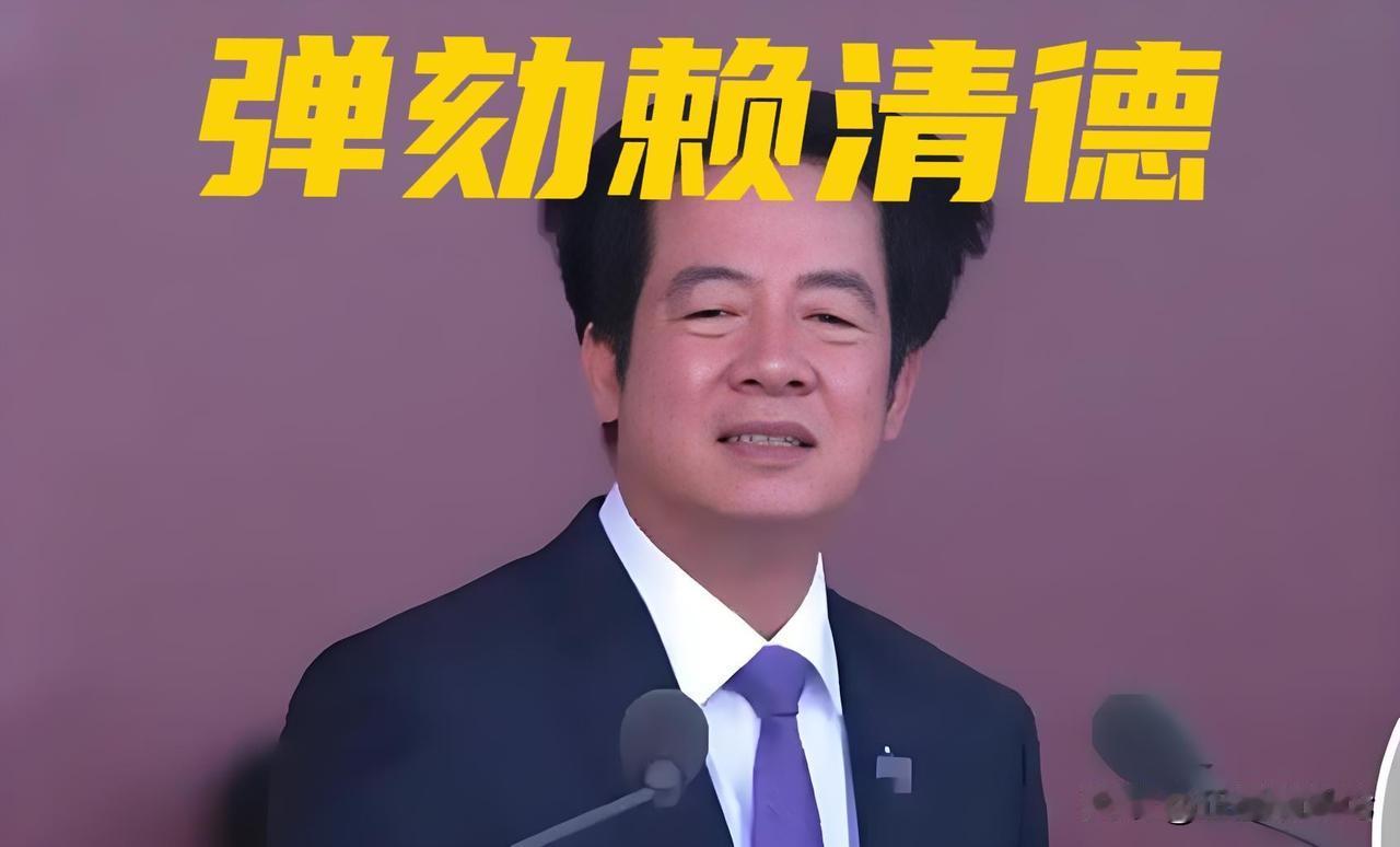 邱毅、郭正亮和蔡正元等岛内名人牵头搞的“网上签字弹劾赖清德”的人数12月24日就