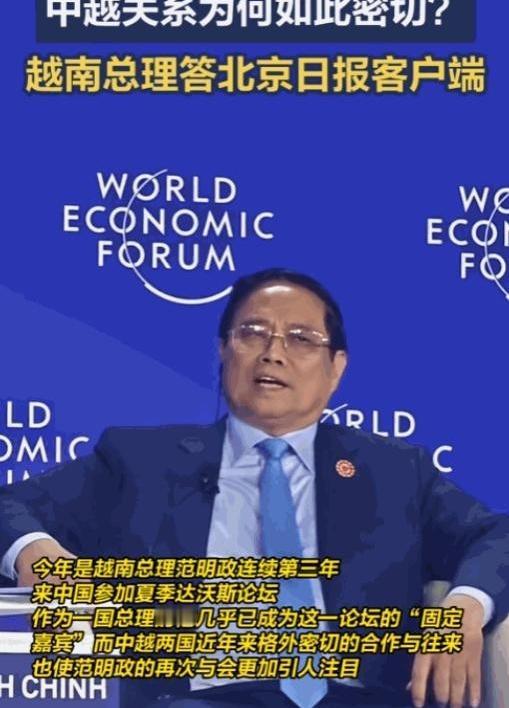 中国不欠任何国家的。越南总理在夏季达沃斯论坛上表达了真实的想法，说中国有义务帮助