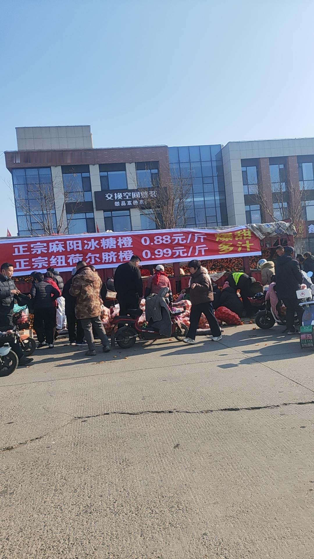 不到一块的水果终于来了！两大袋子橙子花费13块[呲牙]，前几天一直网上看到货车司