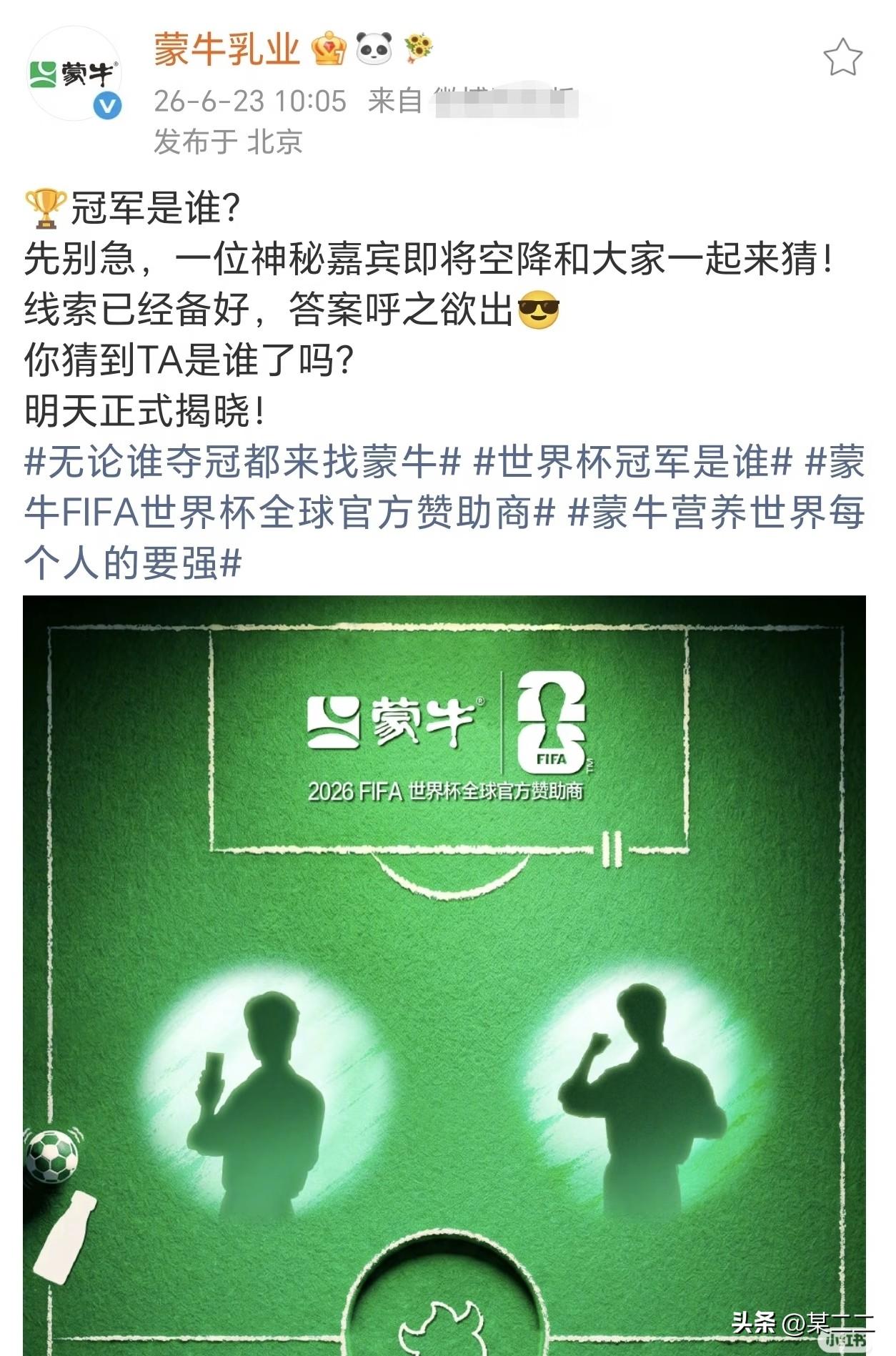 笑死我了，之前我刷到以为是假的，连刷十几条，以为被下黑手了。还去嘴了几句[捂脸]