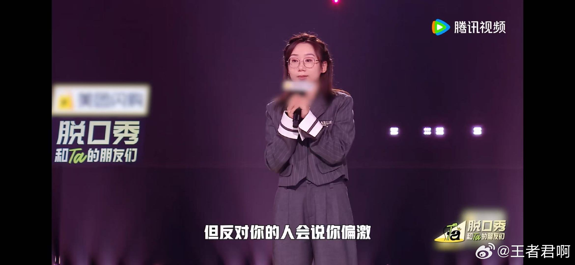 你上网信口开河别人却来真的 脱口秀和Ta的朋友们 谁被鸟鸟这段戳中了？自己上网随