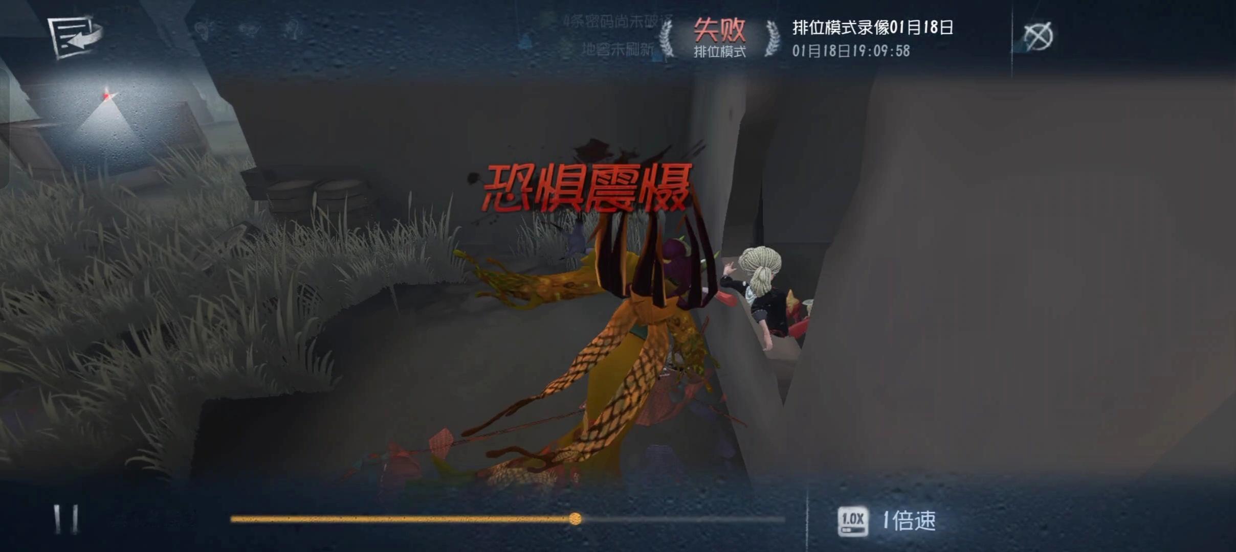 第五人格[超话] 打了本赛季第一场排位 我将不会对第五人格单排有很好的评价🙂 