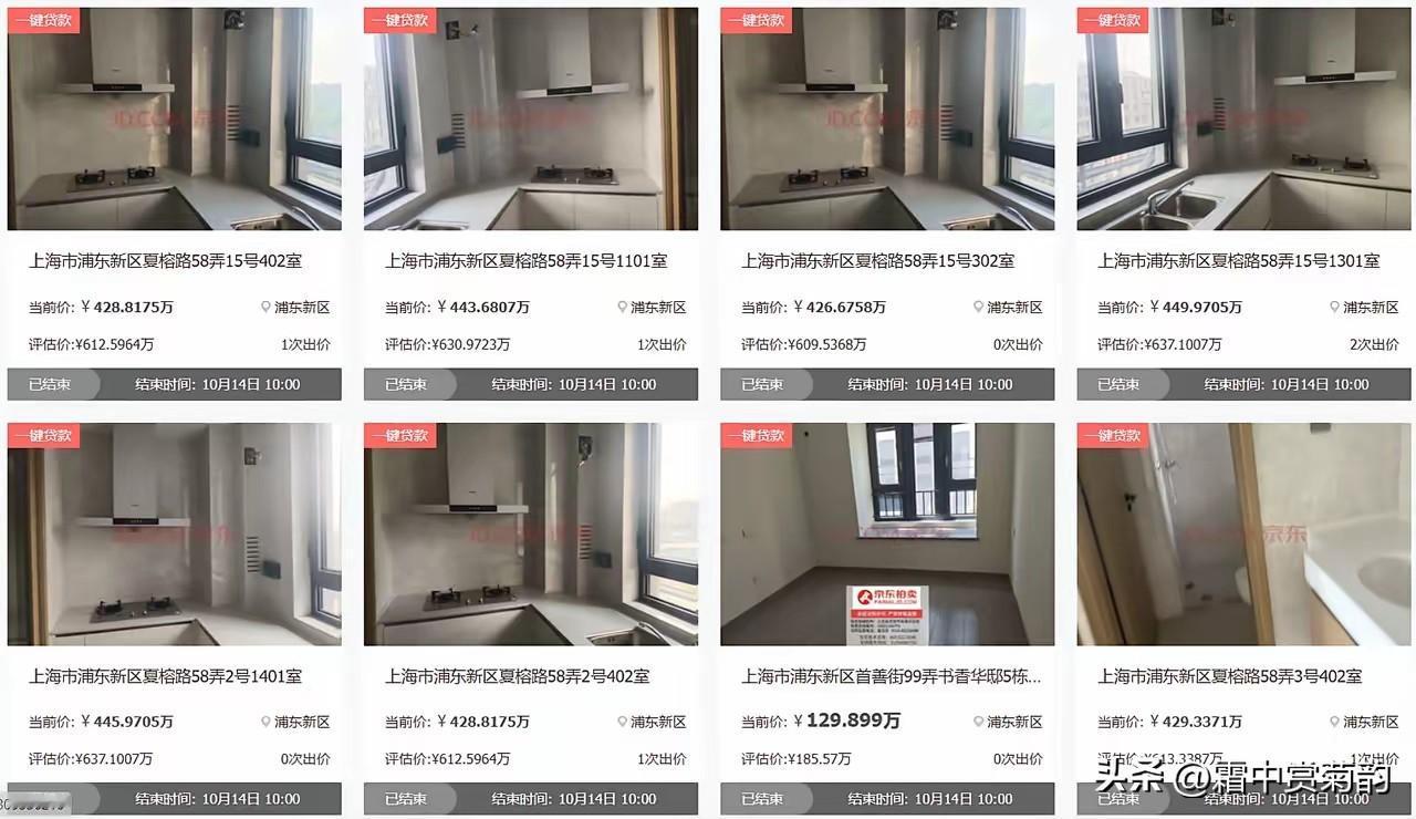 上海楼市，这下算是亲眼见到什么叫血流成河了。

同一个小区内，同一个房源信息网站