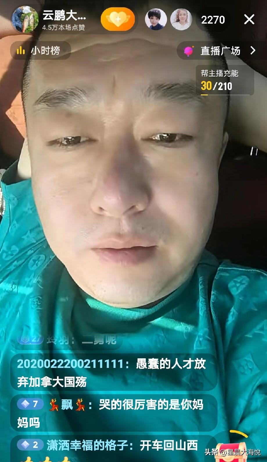 看到有网友说：当时在直播里就看这个表哥极力表现自己，表现表嫂[捂脸]，说表嫂很漂