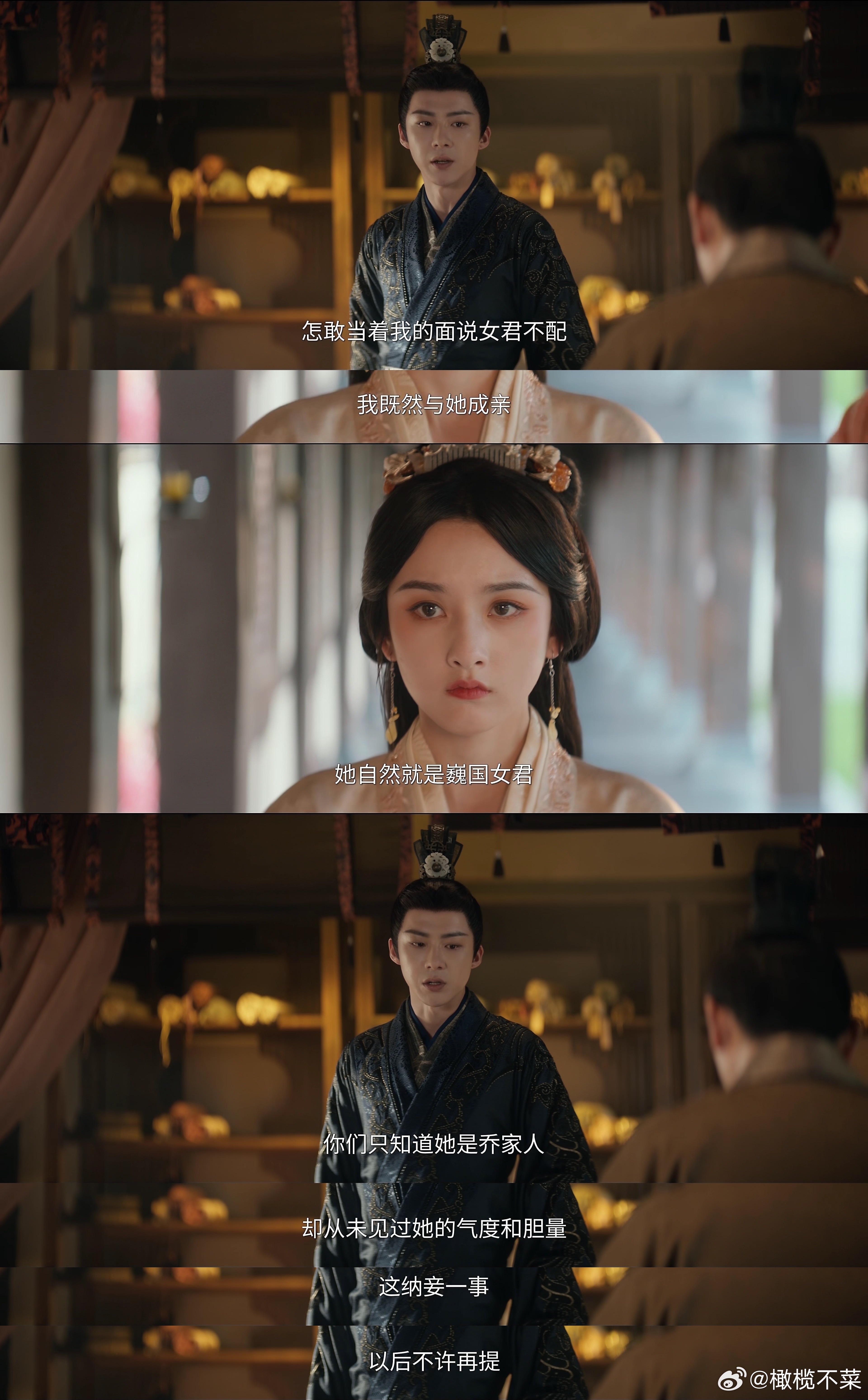 我们雪琴在折腰里起到了一个重点弹幕的作用[老师好] ​​​