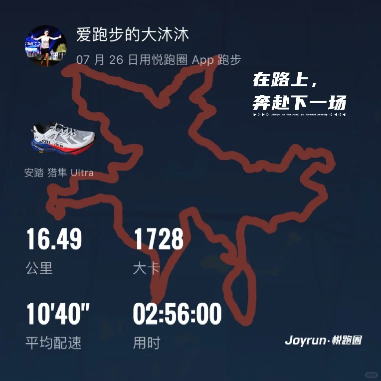 ✨🏃‍♀️夜跑新宠来袭！一枝🌸轻松拿捏🤏🏻✨