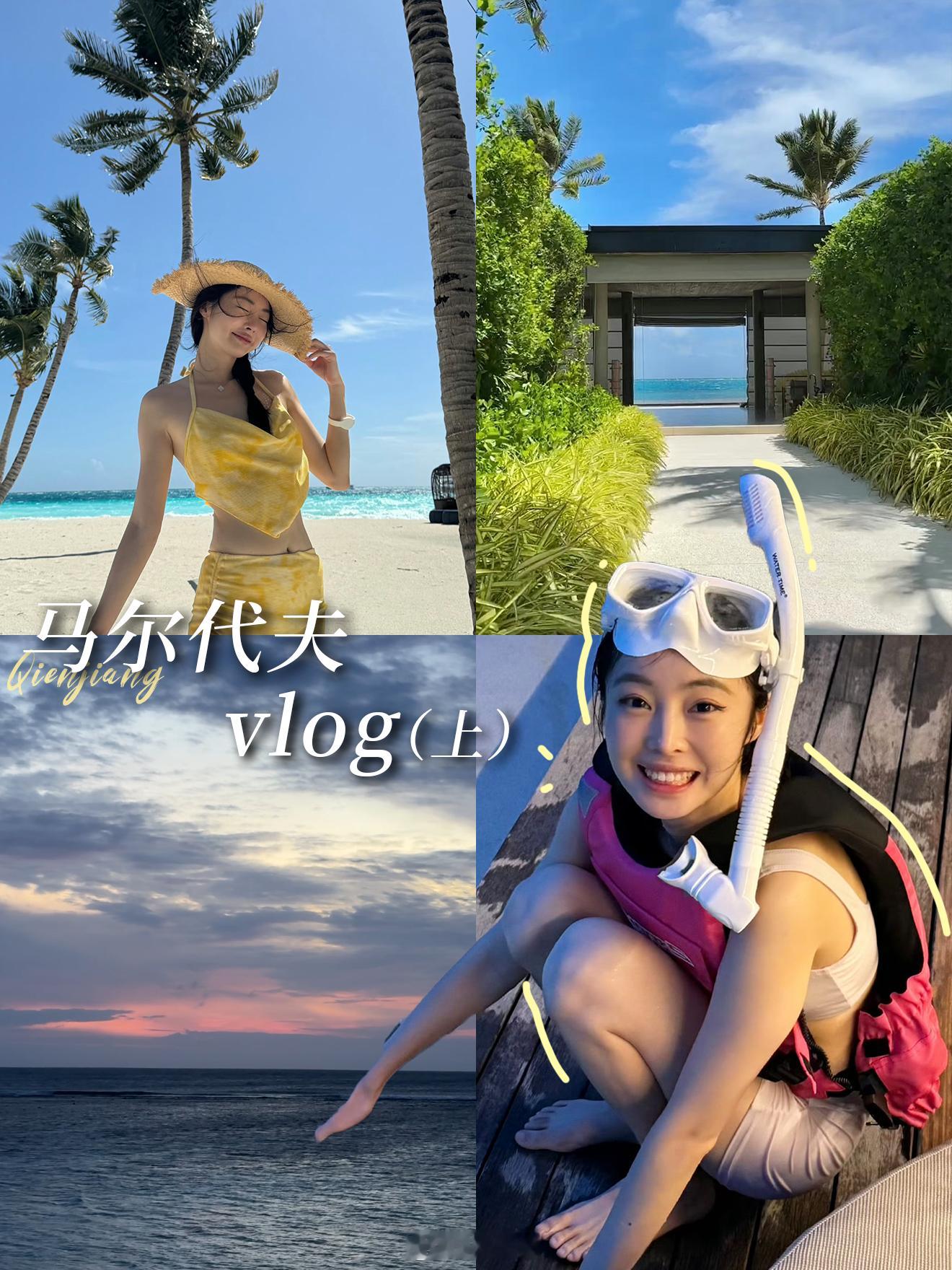 回归vlog！先给饱们看看封面 对哪个感兴趣哇 我明天就先发[哇][哇][哇] 