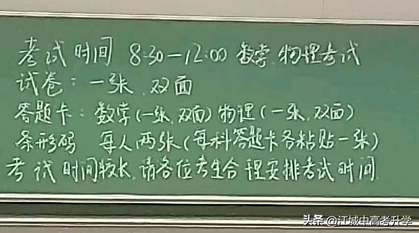 2026中科大少年班、少创班创新科学营营一数学、物理合卷，全是大题，
数学六道大