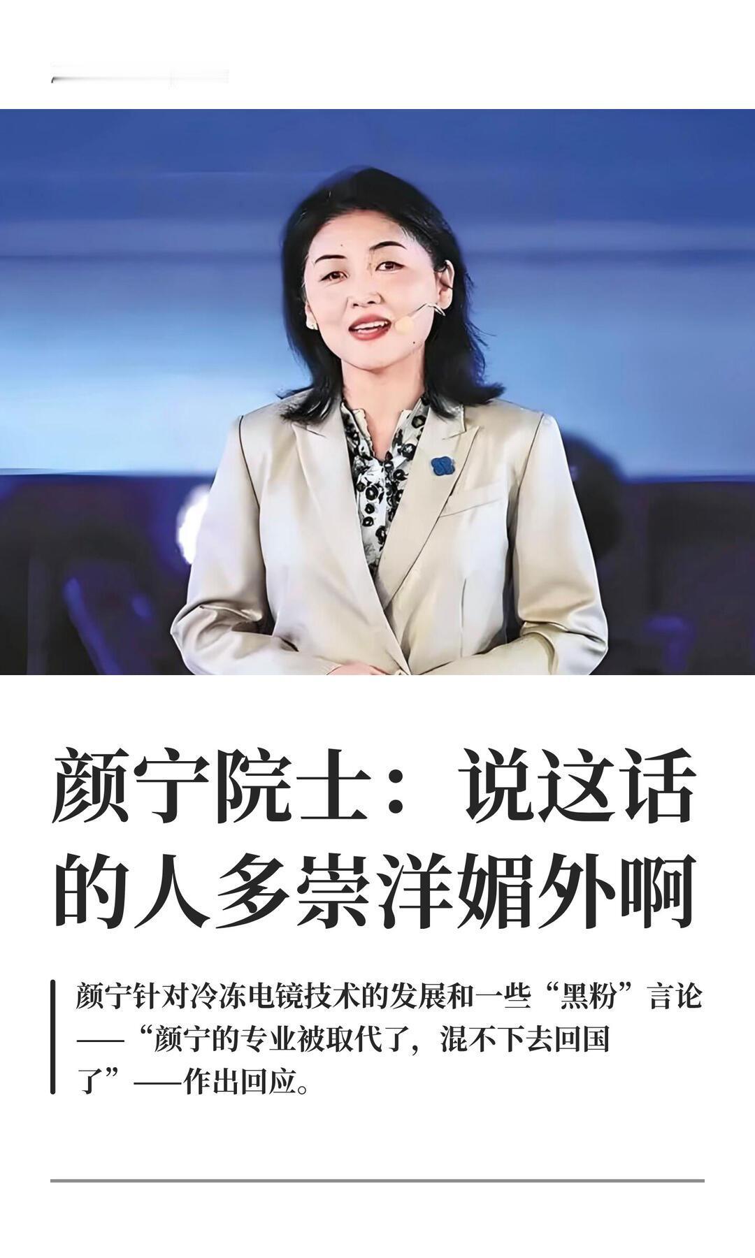 。
 
原话背景（2026-04-26 微博）
 
有人嘲讽她：
 
- “Al