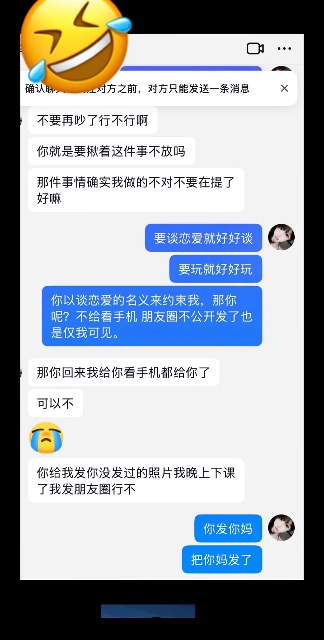 感觉好没意思大家都骗来骗去 好不容易有了要不要相信一次的想法之后随之而...