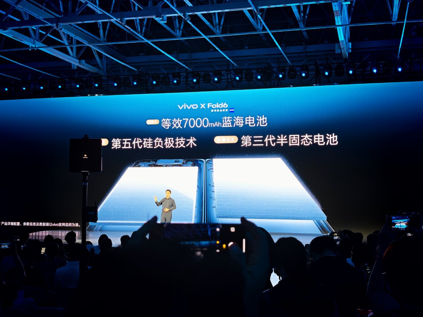 vivo X Fold6的续航，更强了
