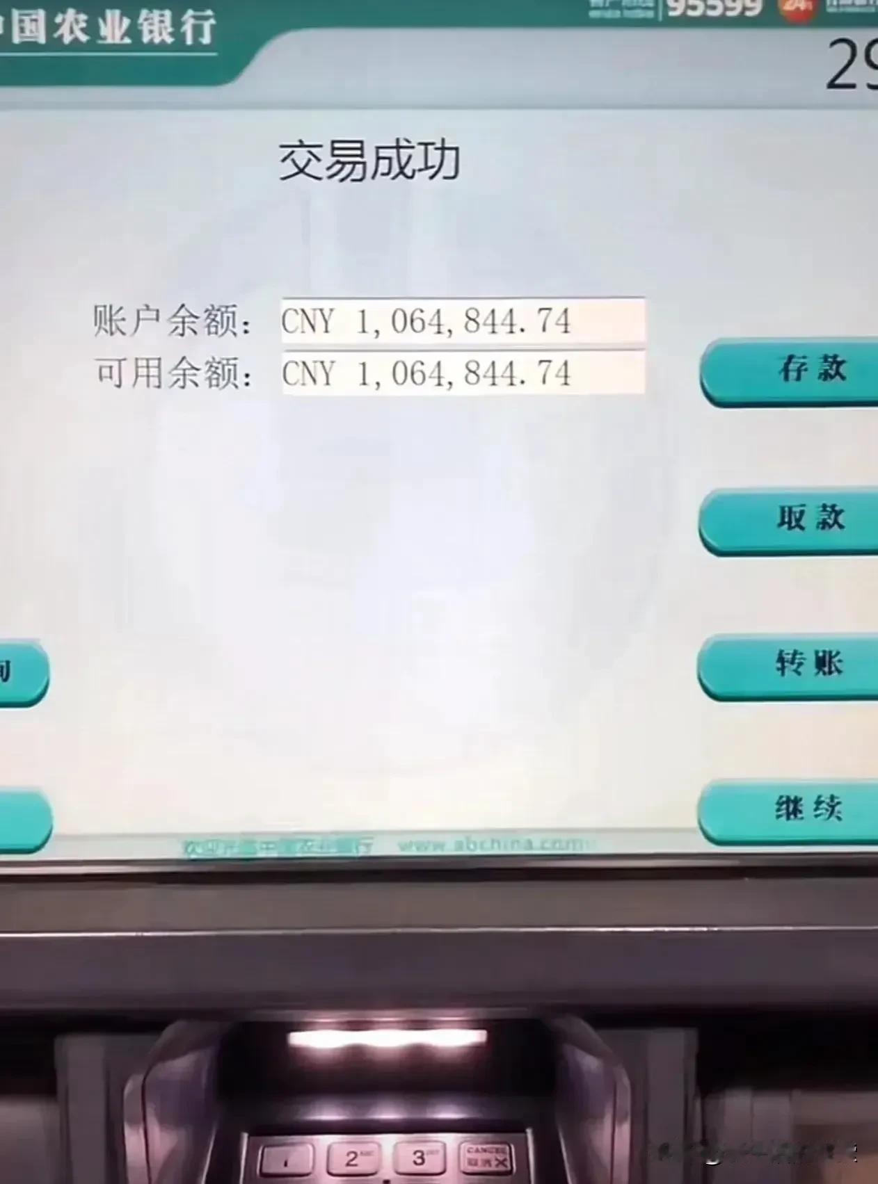 目前我的存款大概106万，微信上还有10几万，另外现金有5万多。一年的利息大概是