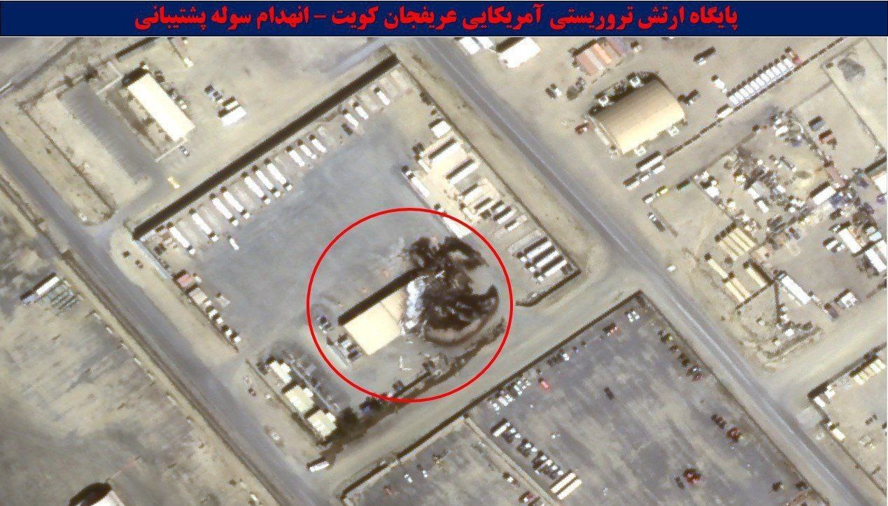 以美袭击伊朗卫星图片显示：伊朗实施报复性导弹袭击后，美军驻科威特的阿里夫坚军营遭