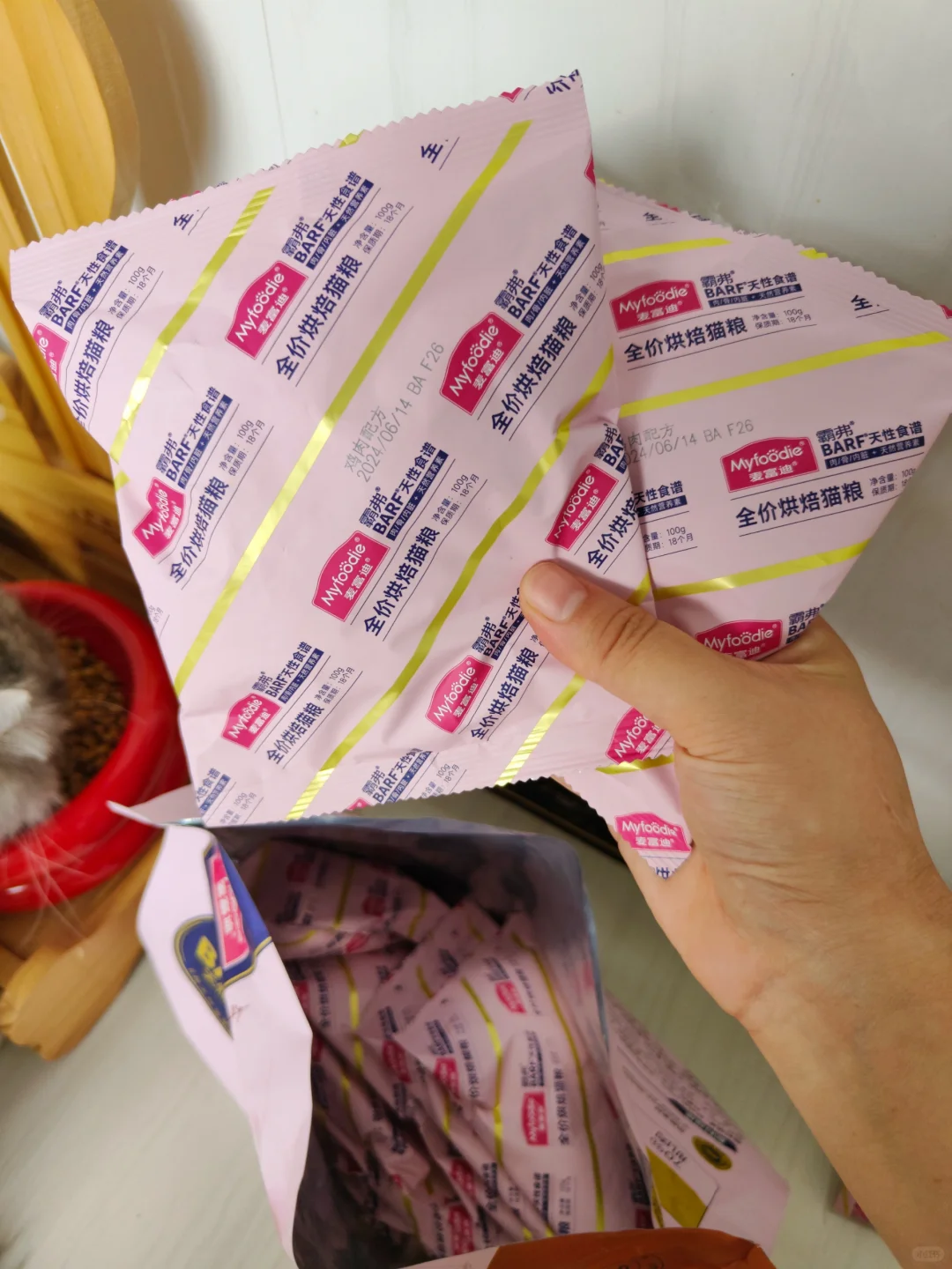 柚柚又又又光盘了？？？