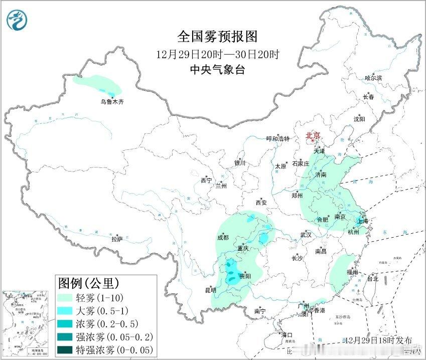 【雾和霾】明晨因为水汽增多，在贵州西部、湖北西部等地可能出现大雾。另外数值预报给