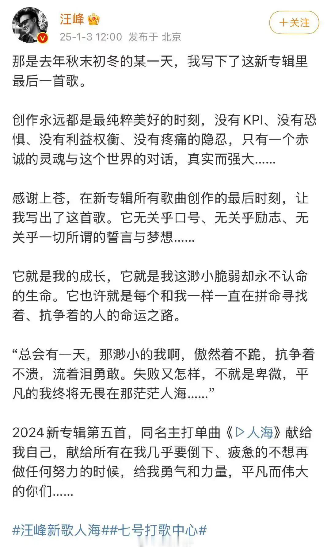 昨晚（1月7日），李明德直播被平台永久封禁，理由是：“刻意炒作矛盾博眼球”。关于