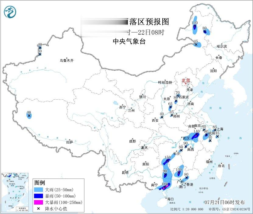 广西和长江中下游等地有较强降水 内蒙古华北等地多雷阵雨