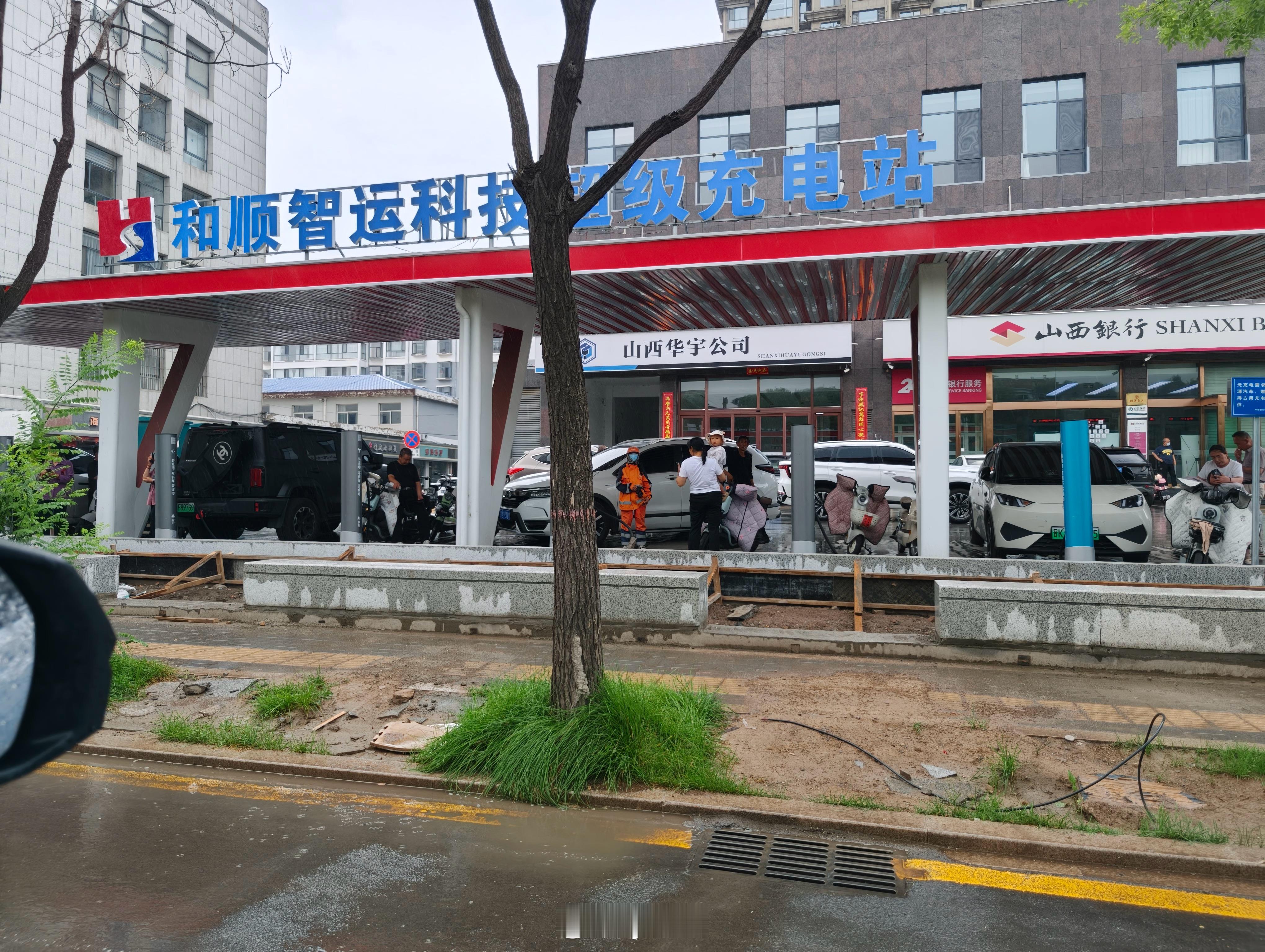 开电车出来想充个电真费劲啊 
