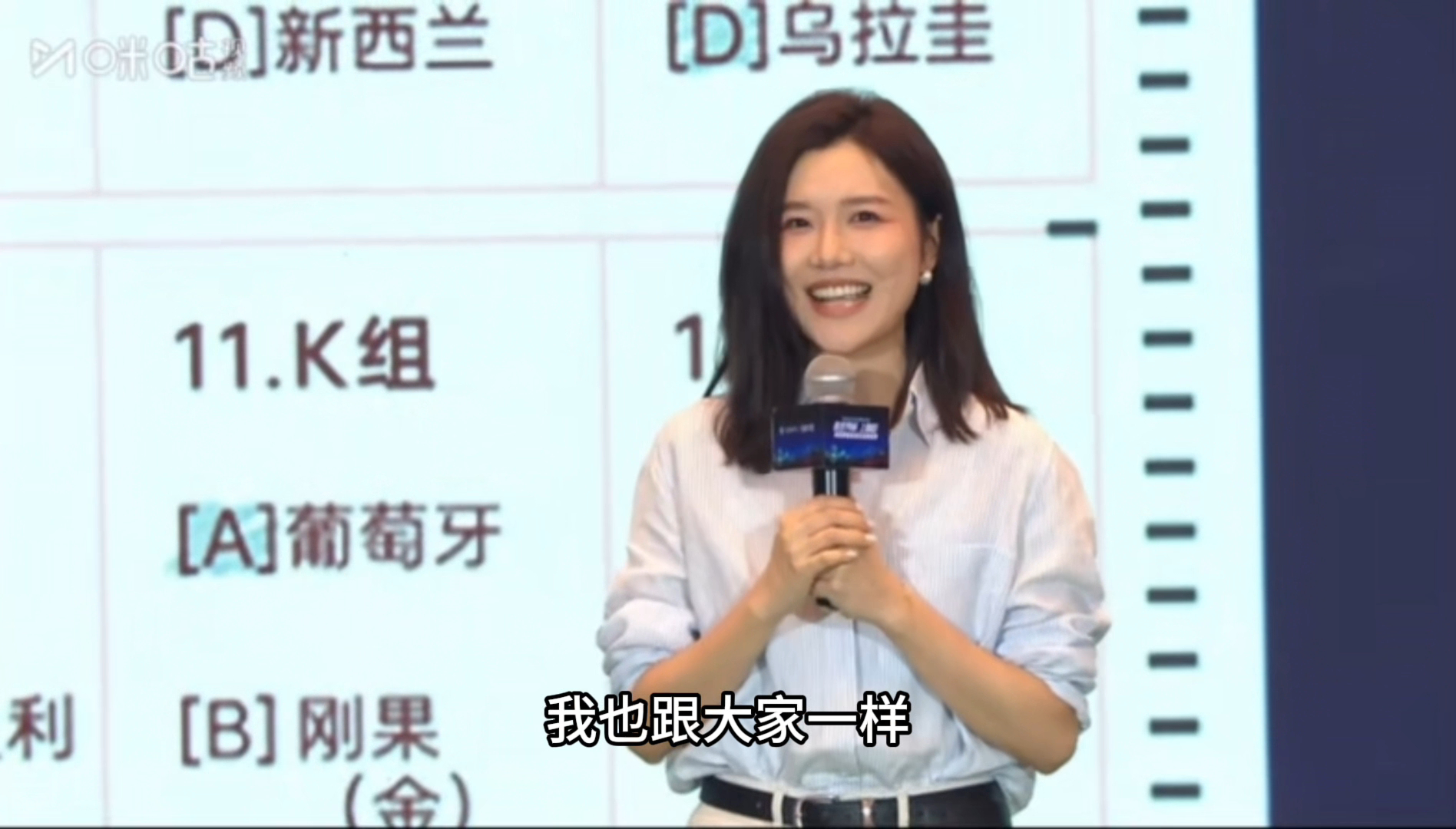 刘语熙说AI干不过我刘语熙畅谈世界杯心怀情怀，衷心祝愿梅罗继续征战赛场。一改温柔