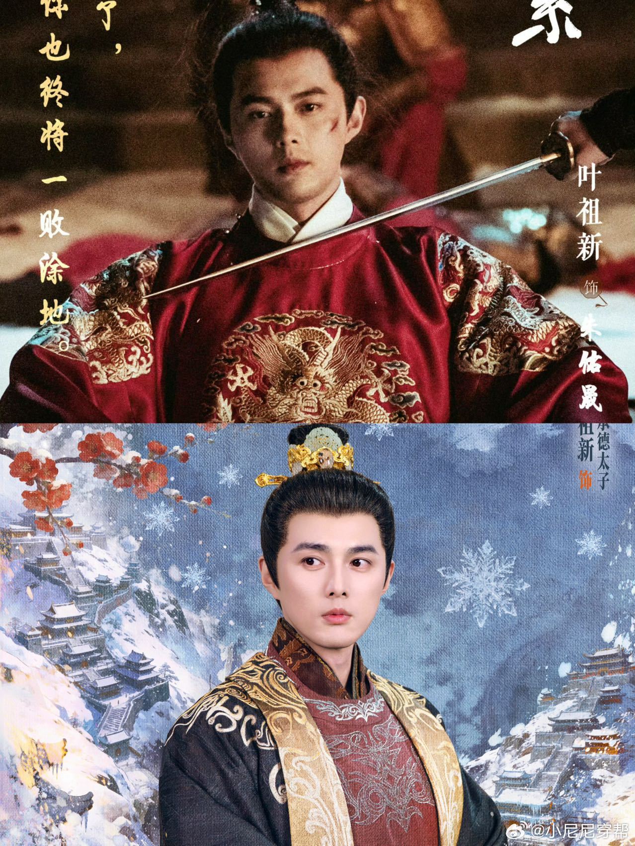 叶祖新叶祖新太子专业户叶祖新曾庆杰二搭，解锁承德太子 