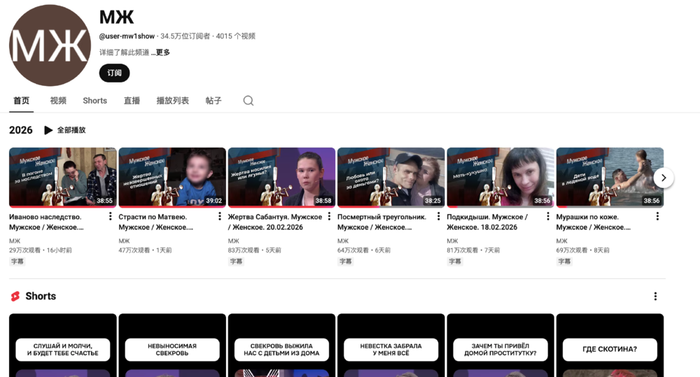 开战4年，争夺阵亡赔偿金成了下饭综艺的选题