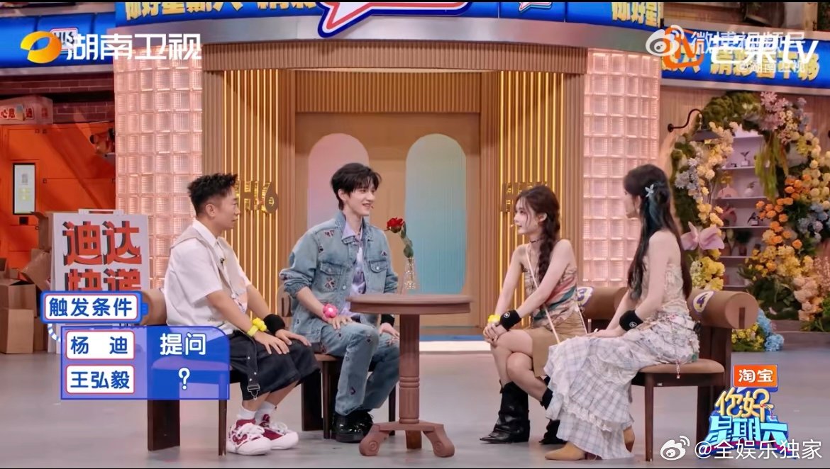 孟子义这次聪明不是演的孟子义漂亮的大聪明 孟姐这波游戏表现直接刷新认知！全程沉浸