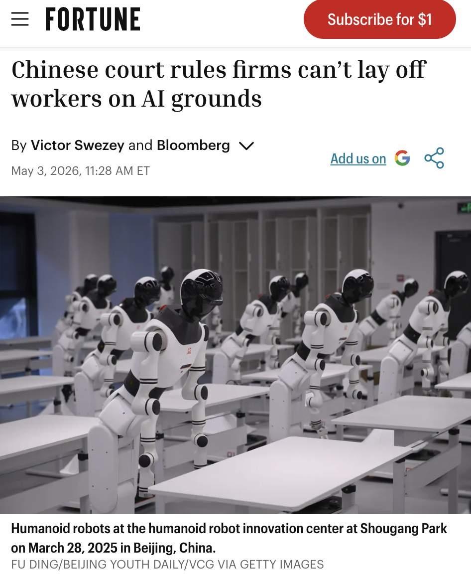 美媒全程紧盯！中国司法率先出手，AI替岗解雇、降薪调岗均属违法。
 
这一举措筑