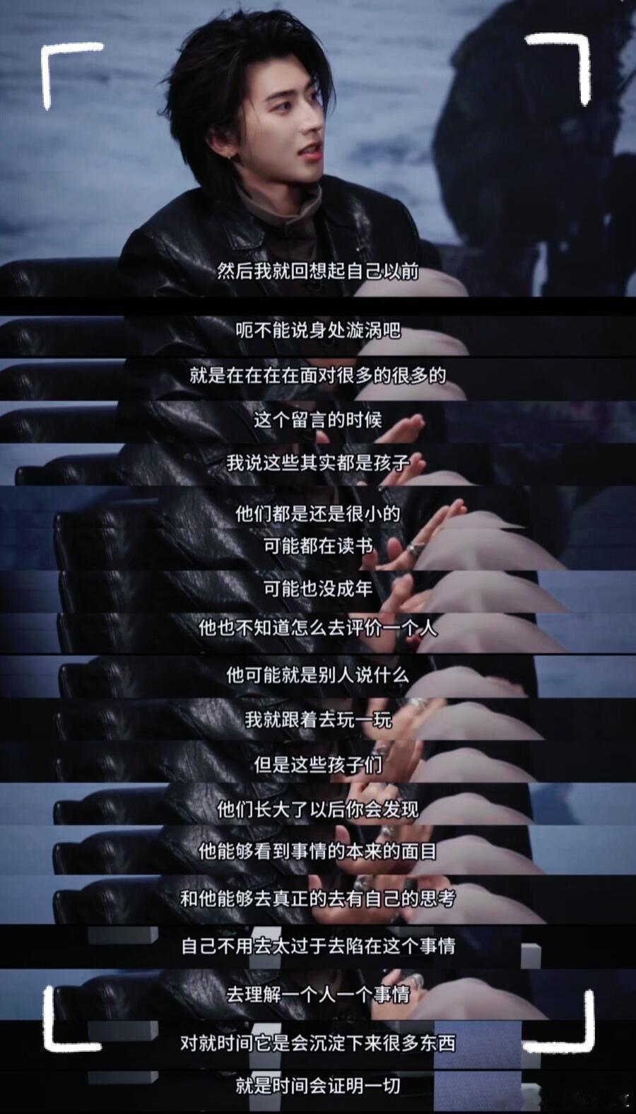 原谅年少不经思考的附和 