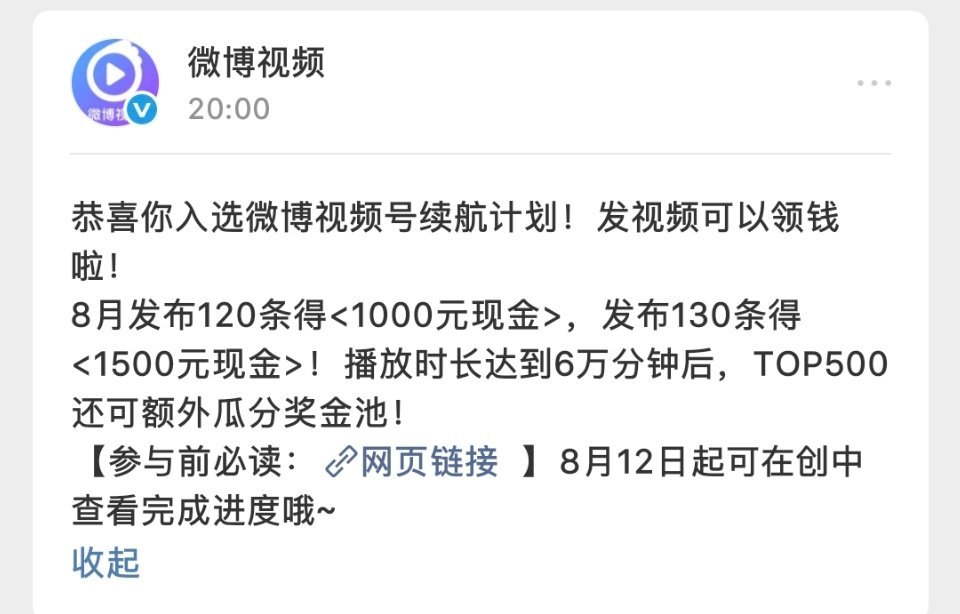 卧槽 爸爸 微博爸爸 明天我马上发起来！我爱你！我要发一辈子微博了 