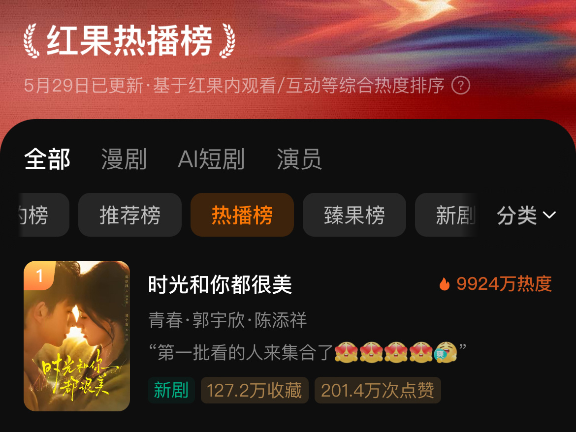 一觉醒来就看到这么爽的消息