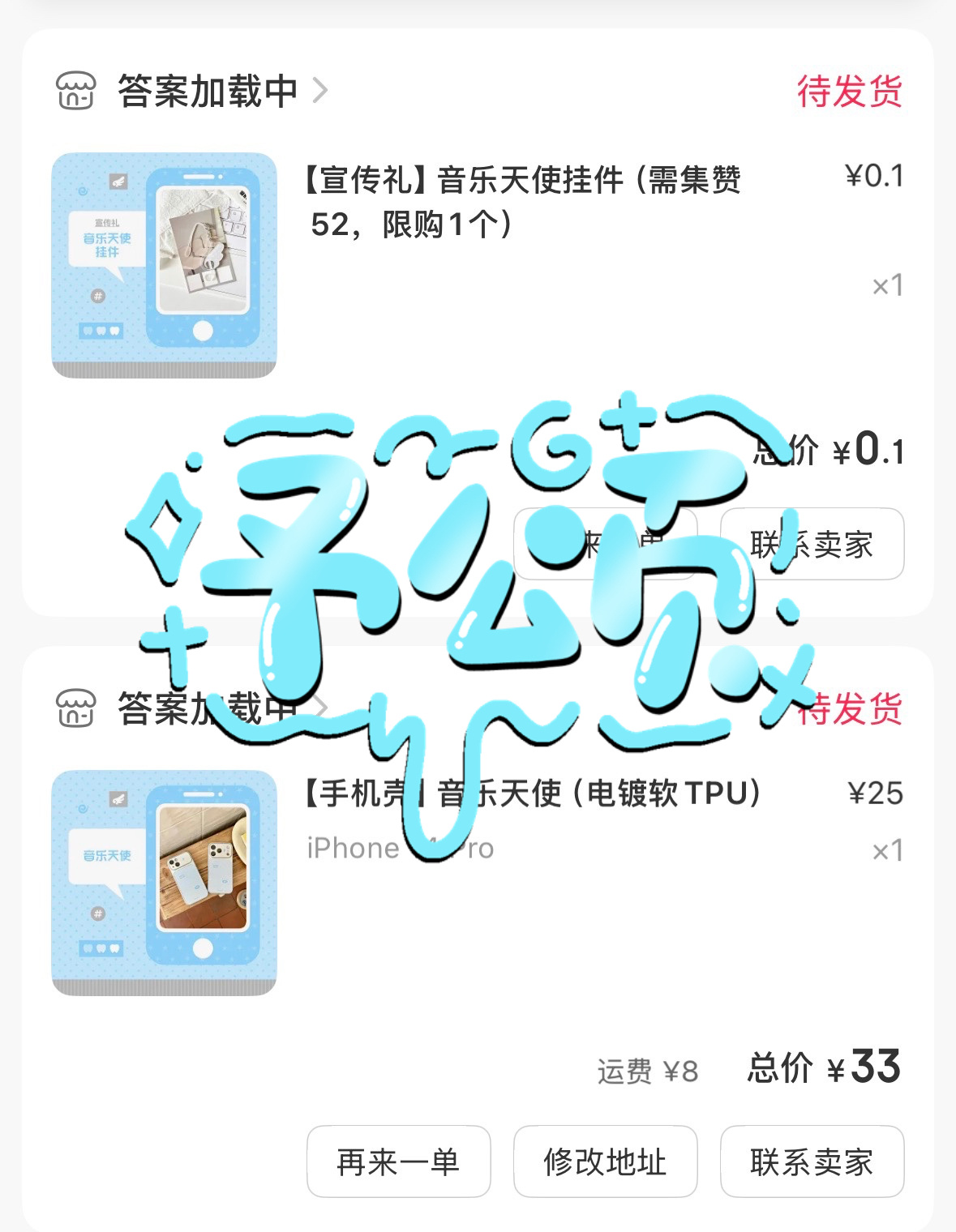 萌萌萌 ​​​