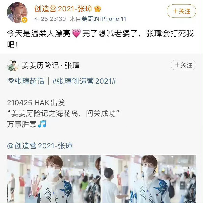 蒽...自己追自己，这都爱上自己了想叫自己老婆[流鼻血] ​​​
