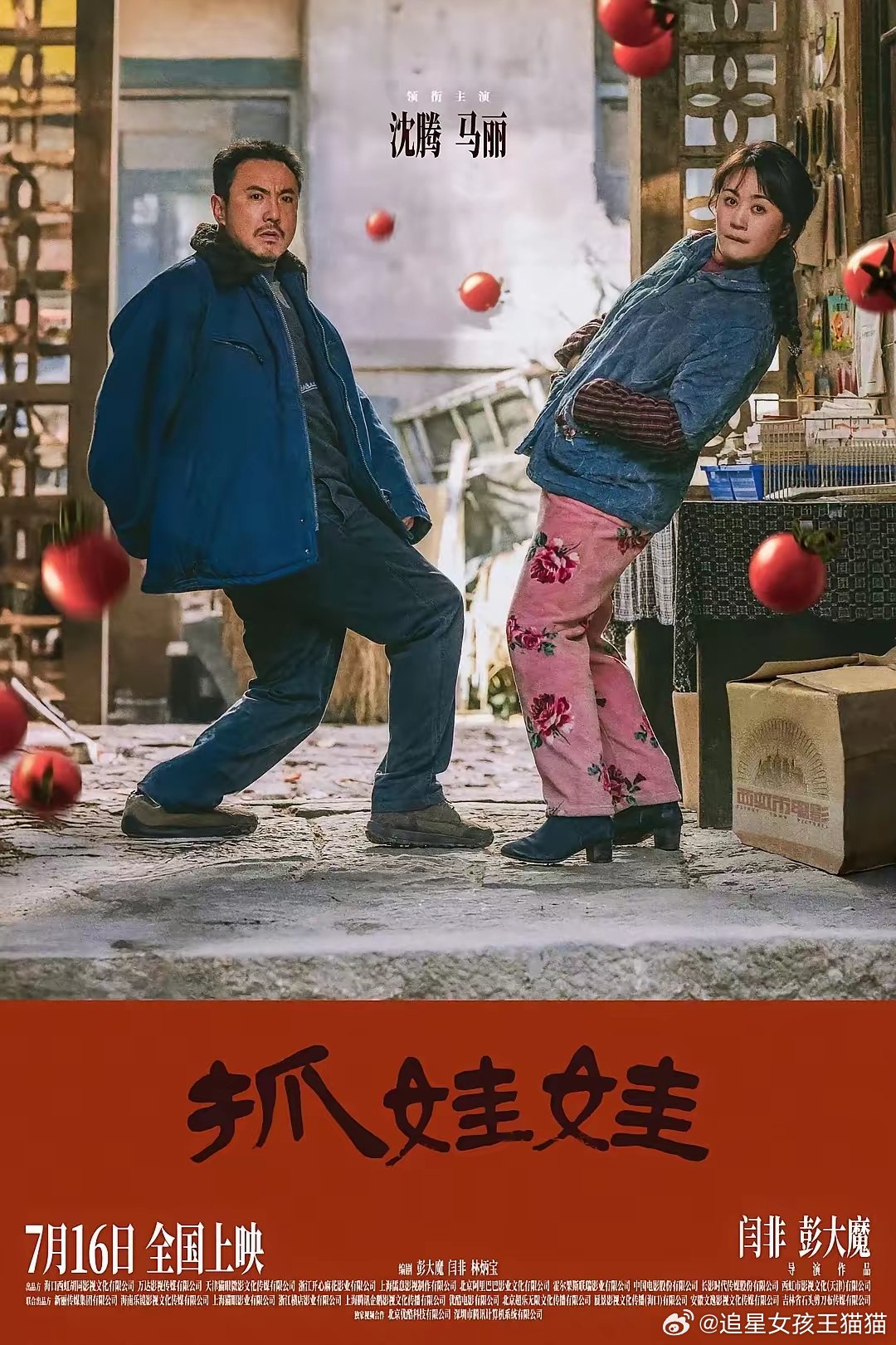 一大早看了刚上线没多久的《抓娃娃》。我能说这是我今年看到的较为不适的电影之一么。