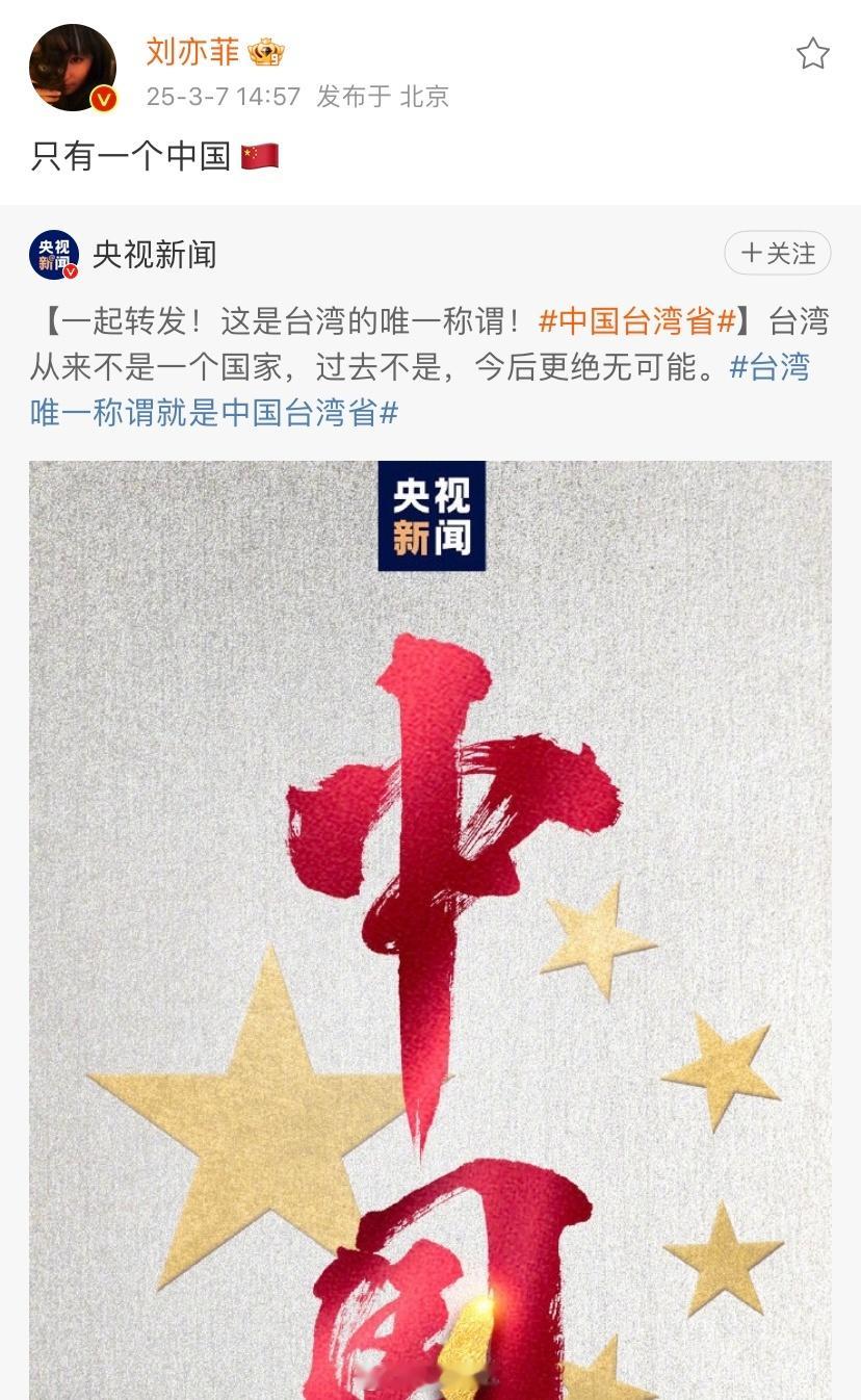 你们觉得刘亦菲这文案有问题吗 ​​​