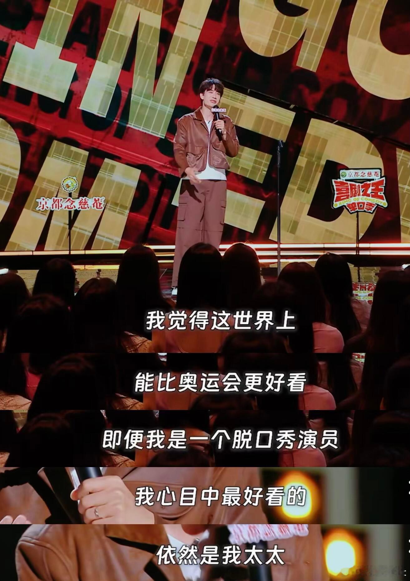 庞博是懂观众爱看什么的 ​​​