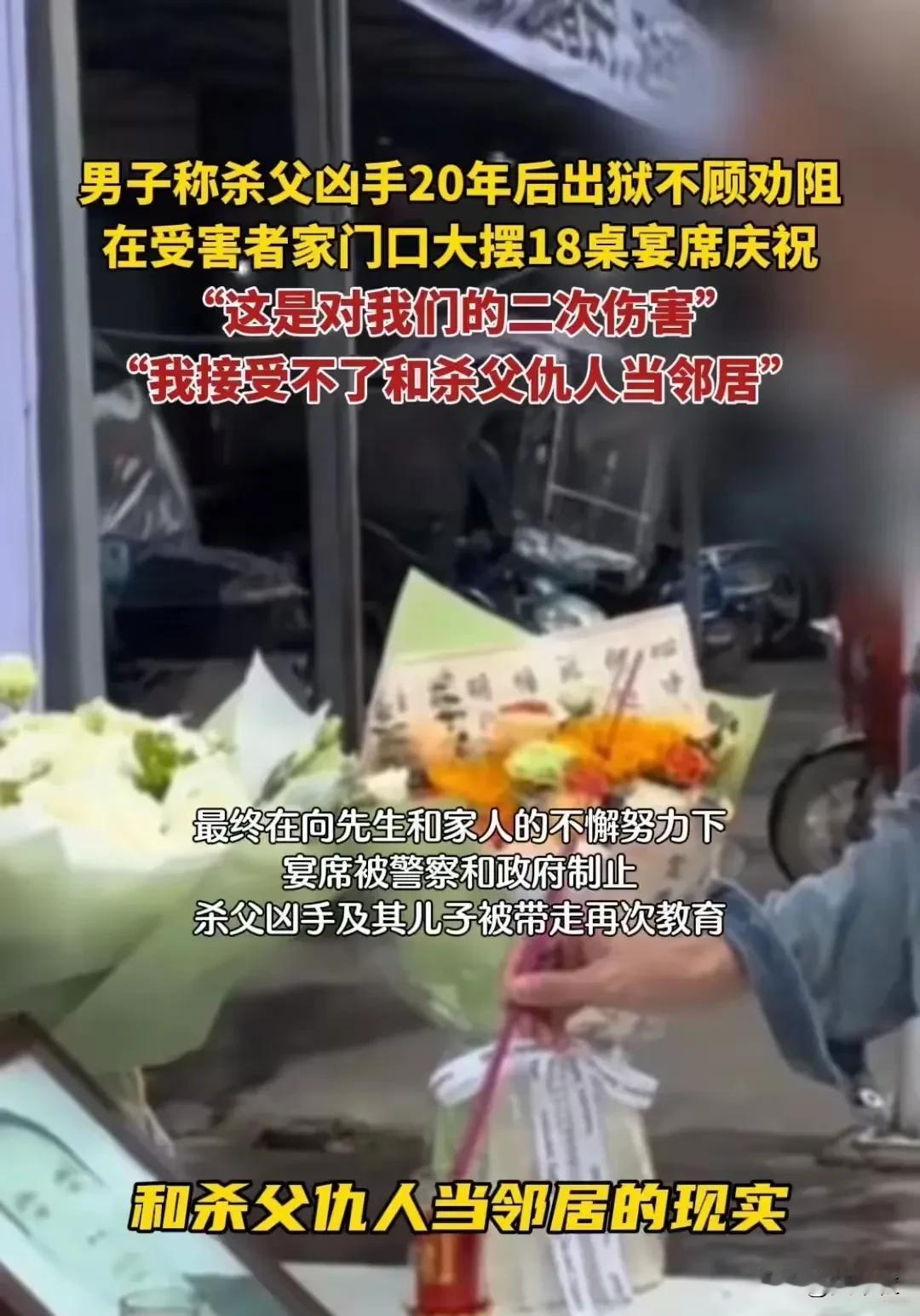 看完这件事，我似乎突然理解“张扣扣”了！万万没想到在这个年代居然还有这种无语的事