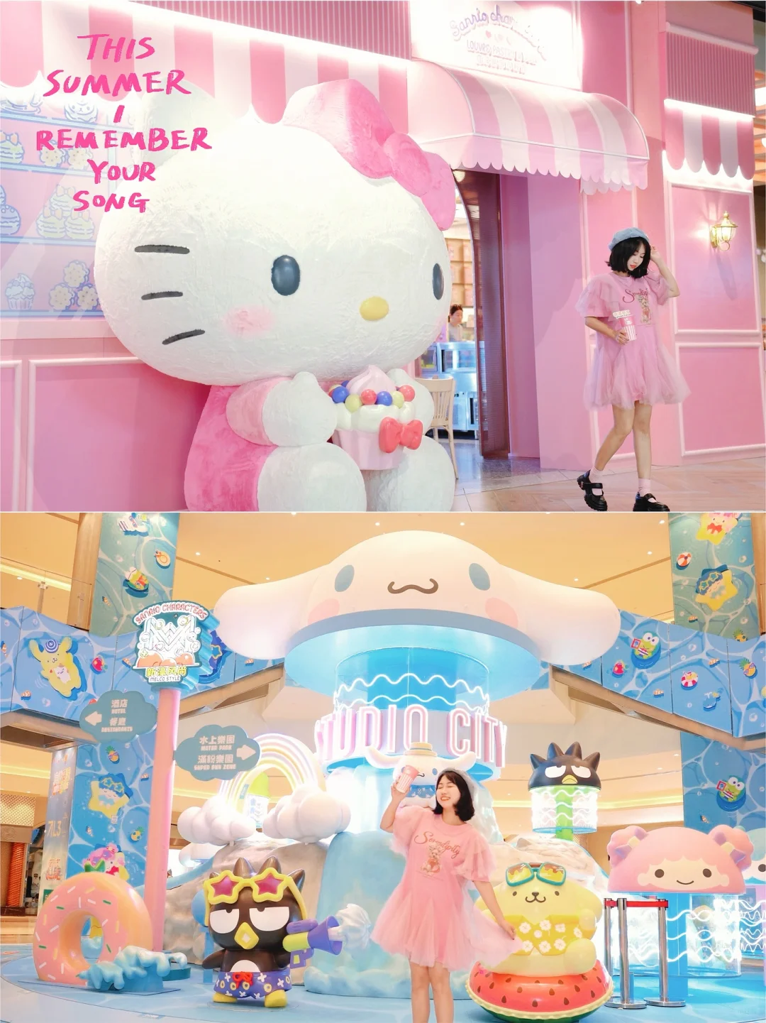 澳门hello kitty 展真的还有还有