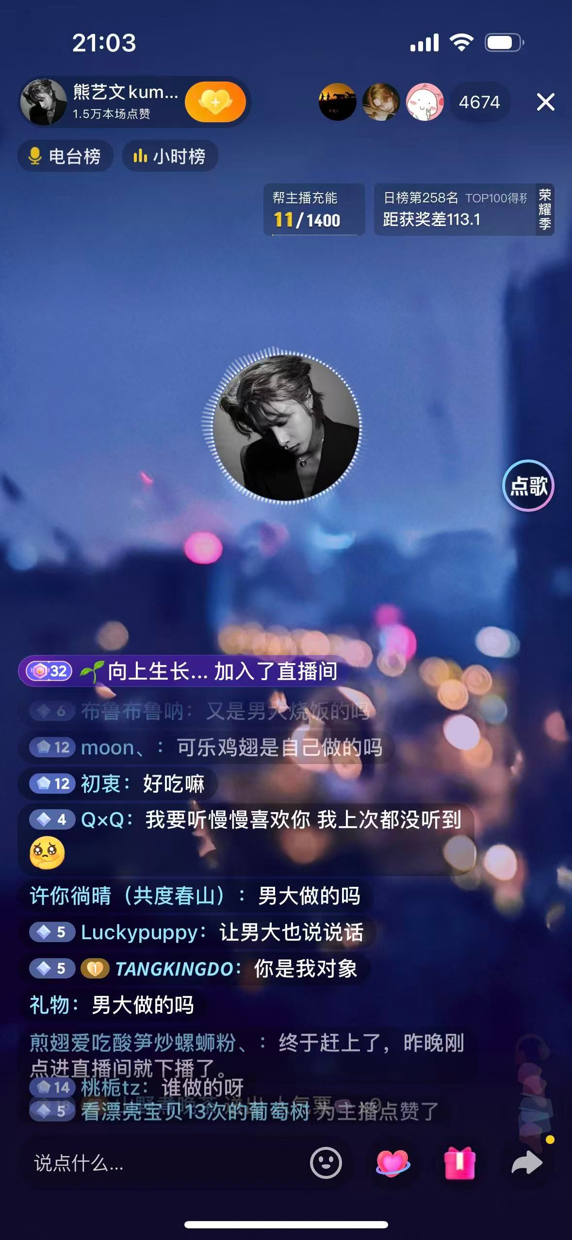 春山境      来了熊艺文刘竞屿双人睡前故事啊啊啊啊啊 