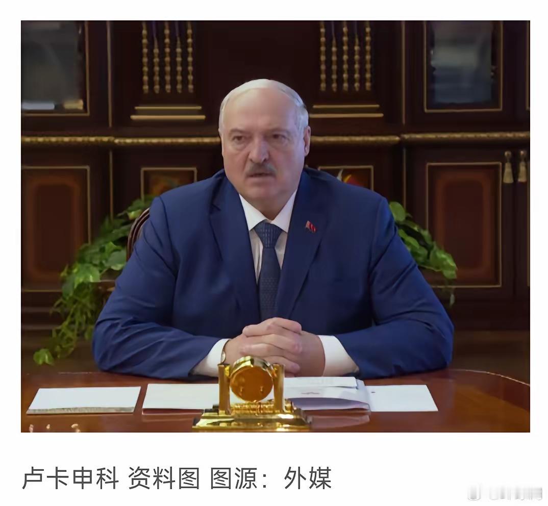 卢卡申科强调说，“斯拉夫人起源于白俄罗斯，白俄罗斯人是高质量的俄罗斯人。”​“我