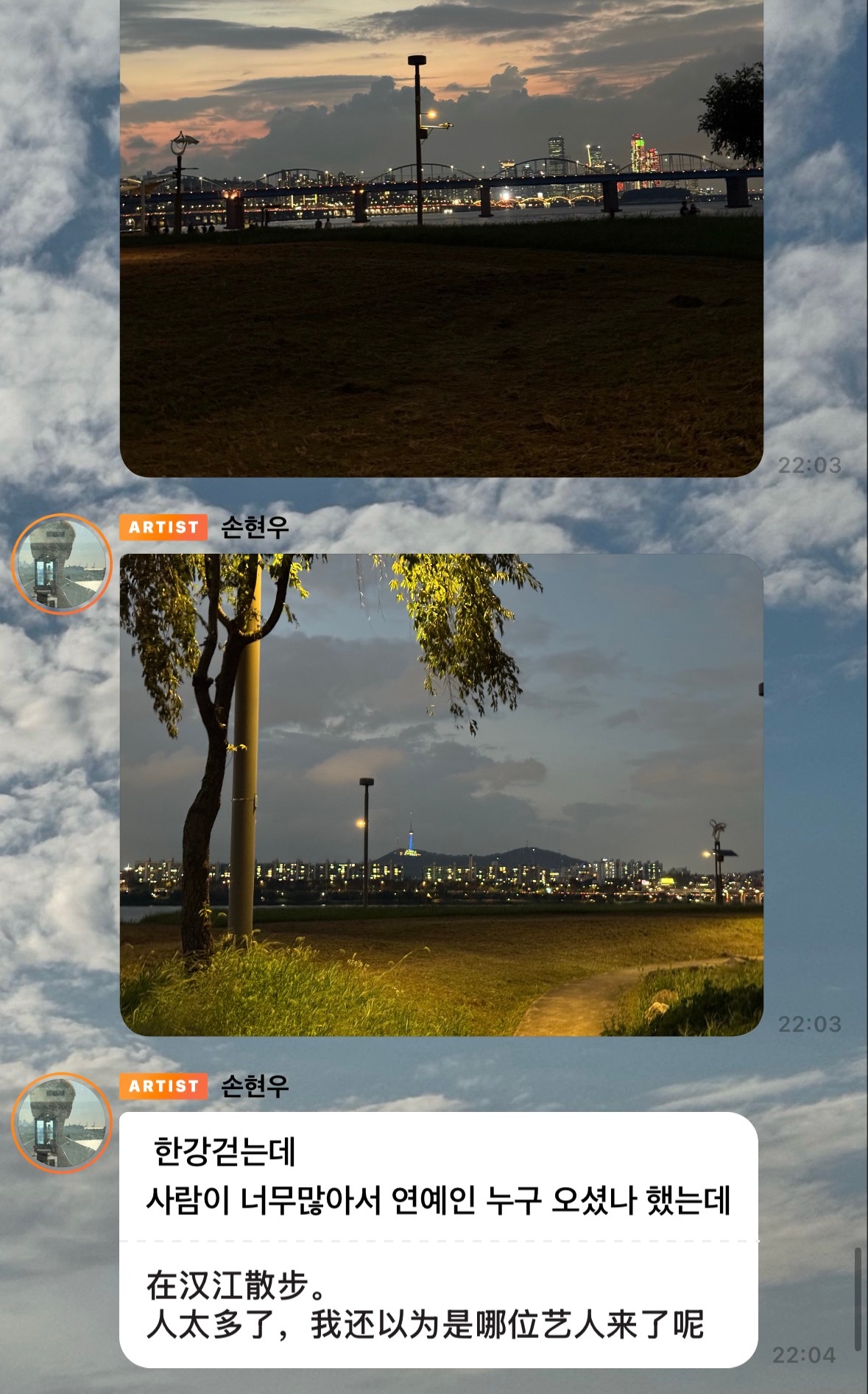 但是 孙鲜柚ssi不是艺人吗？ 