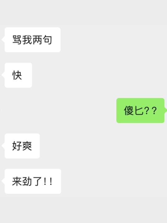 和火象谈了七年，还是忍不了这该死的抽象…