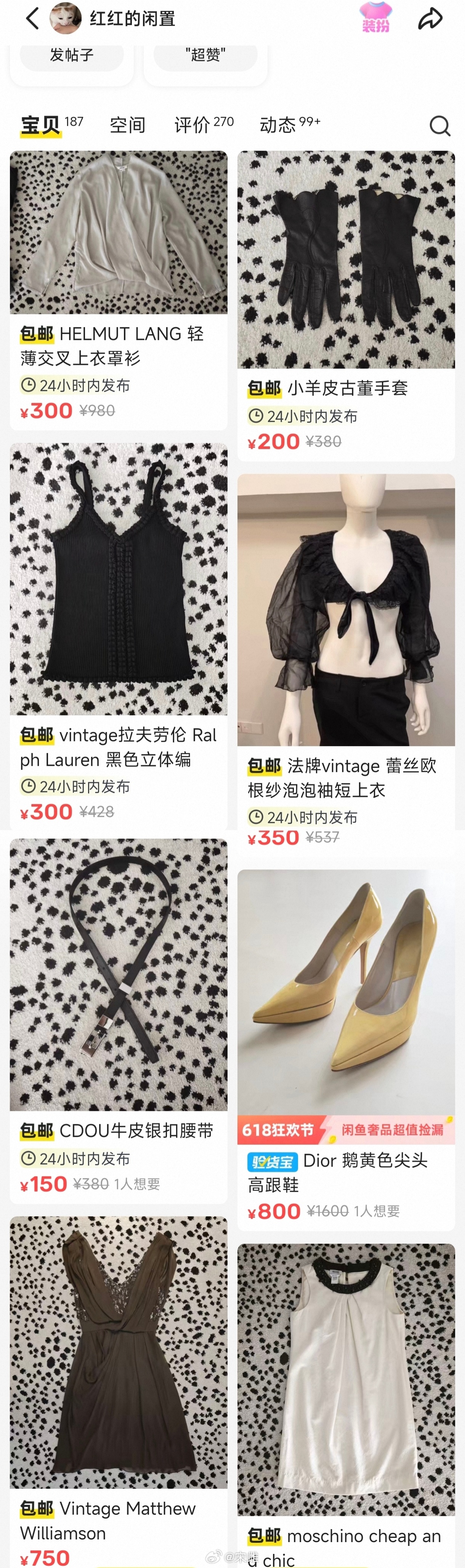 清衣柜，还在更新中，都是一些雷霆低价欢迎来看 