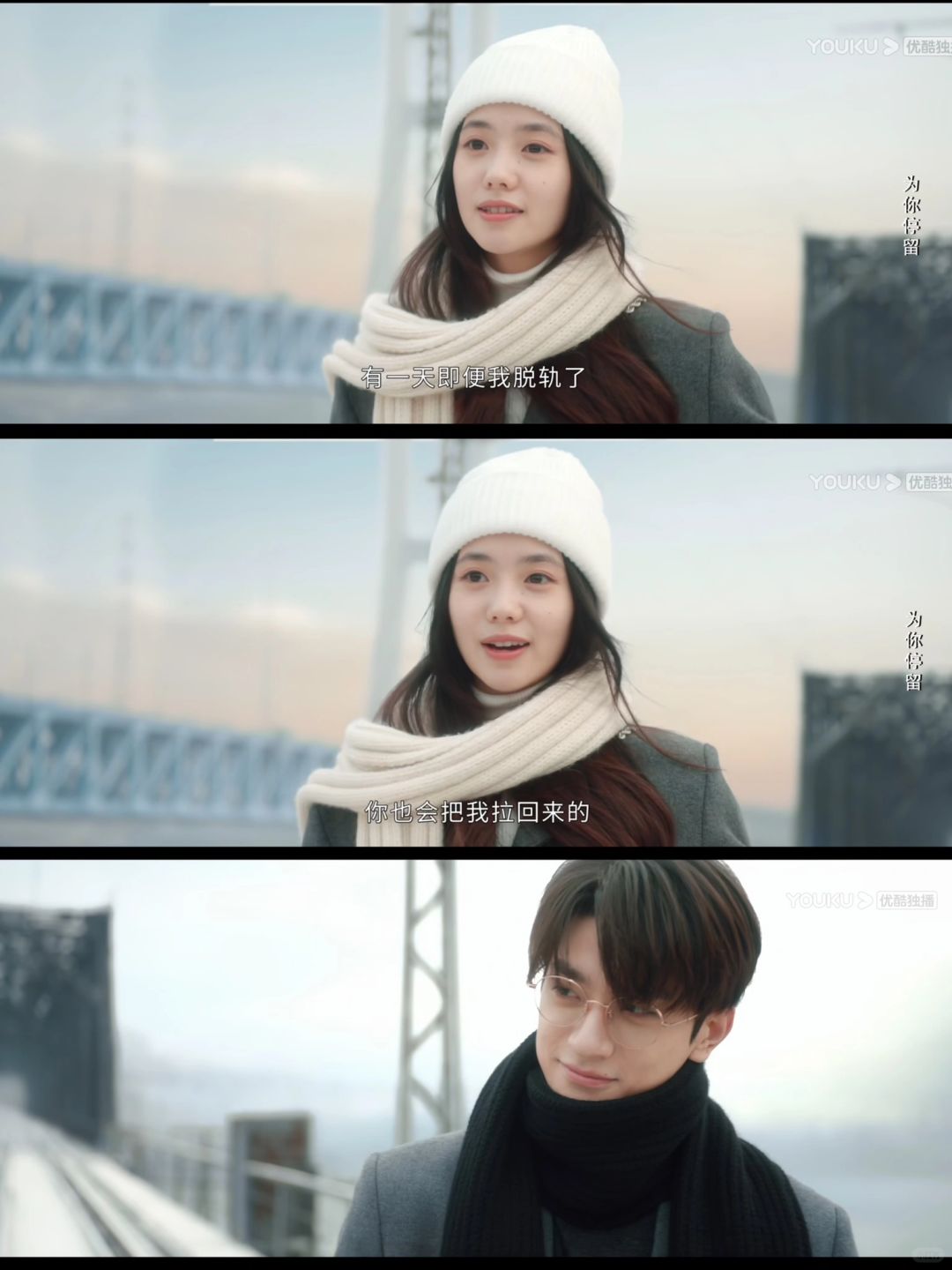 这才是脱轨想要告诉我们的❗️