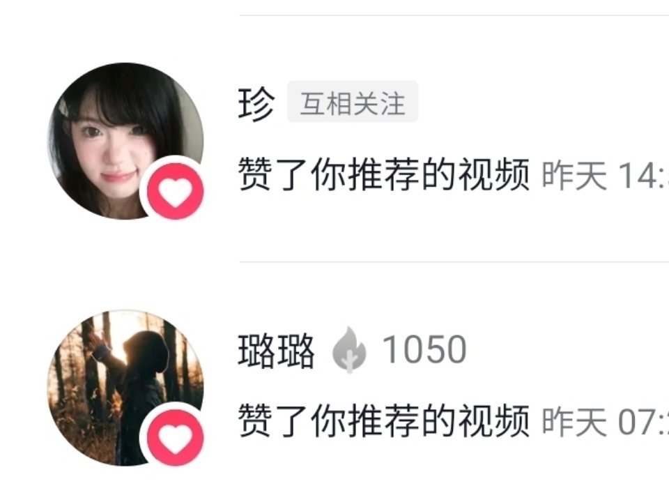 跟好朋友一个品味就很爽啊 