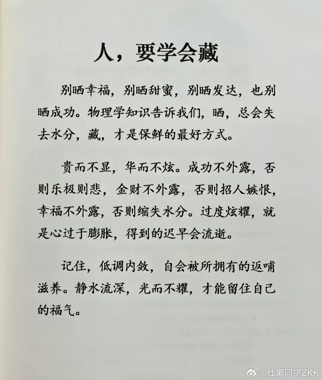 人在幸福的时候真的会少发朋友圈吗我不再频繁的发圈了，因为我在频繁地发微博，我想分