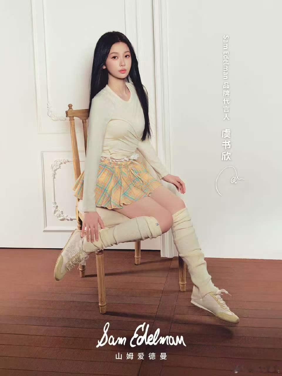 虞书欣芭蕾薄底鞋虞书欣春日好状态虞书欣芭蕾薄底鞋，太美了，