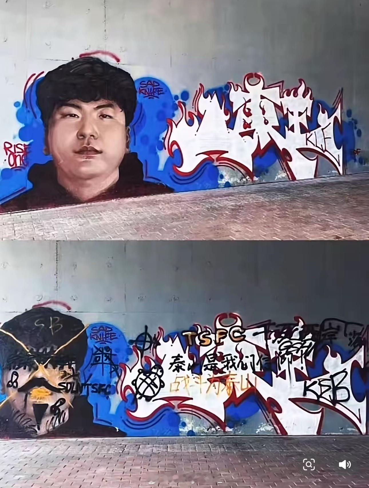 离谱！今年走起的新人Rapper华云龙在山东有了自己的涂鸦墙，不过没过多久就被人